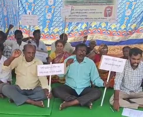 నంబుల పూలకుంటలో వీఆర్ఏల దీక్షలు - Udayam