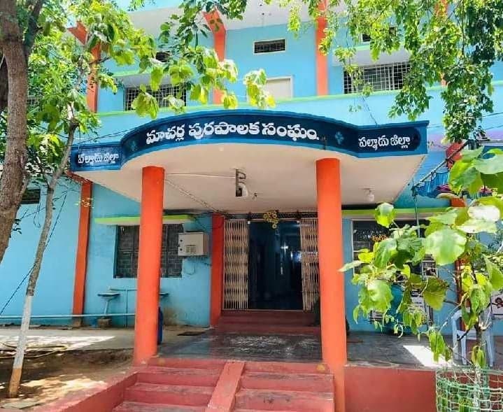 మాచర్ల మున్సిపల్ పీఠంపై మహిళా నేత ఎవరు? - Udayam