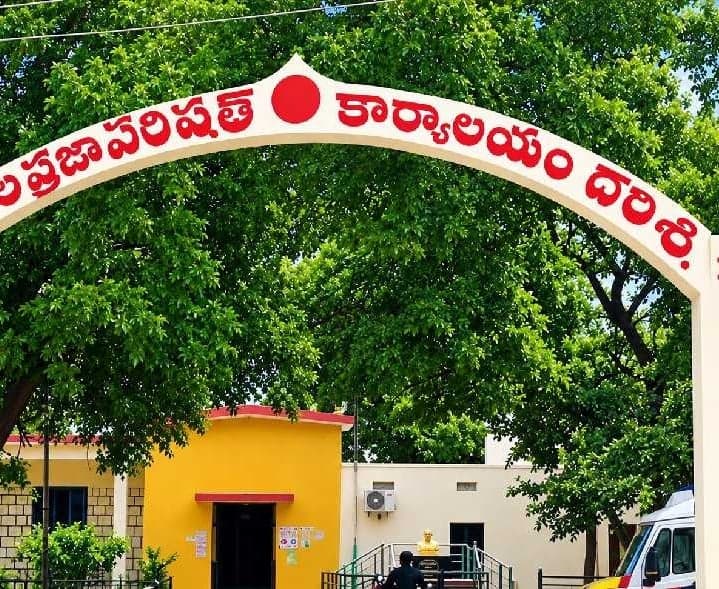 దర్శిలో MPTC సీట్ల కేటాయింపు - Udayam