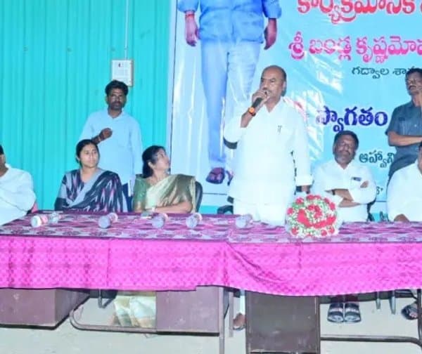 మహిళల కోసం గద్వాలలో హెల్త్ స్క్రీనింగ్ సెంటర్