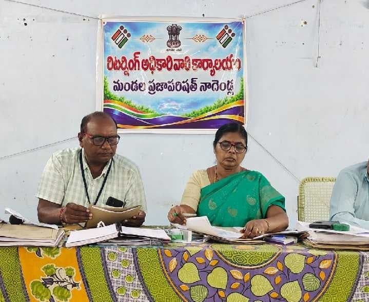 నాదెండ్లలో 46 MPTC నామినేషన్ల పరిశీలన - Udayam