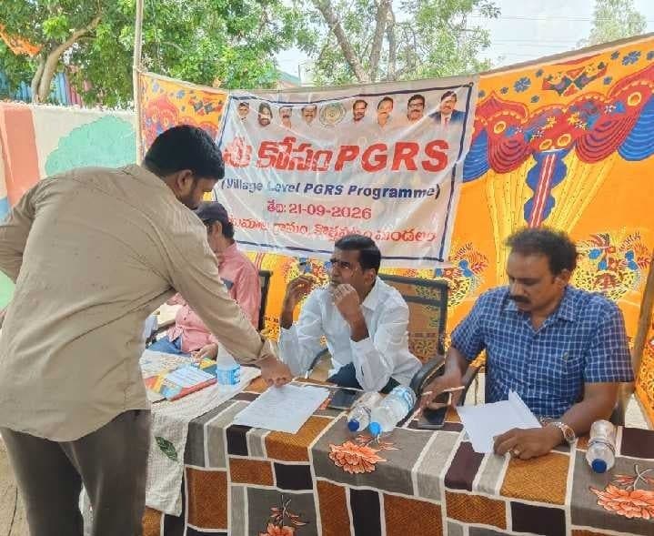 మోటుమాల PGRSలో 29 రెవెన్యూ అర్జీలు - Udayam