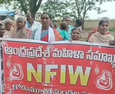ఆడబిడ్డ నిధి అమలుకు డిమాండ్ - Udayam