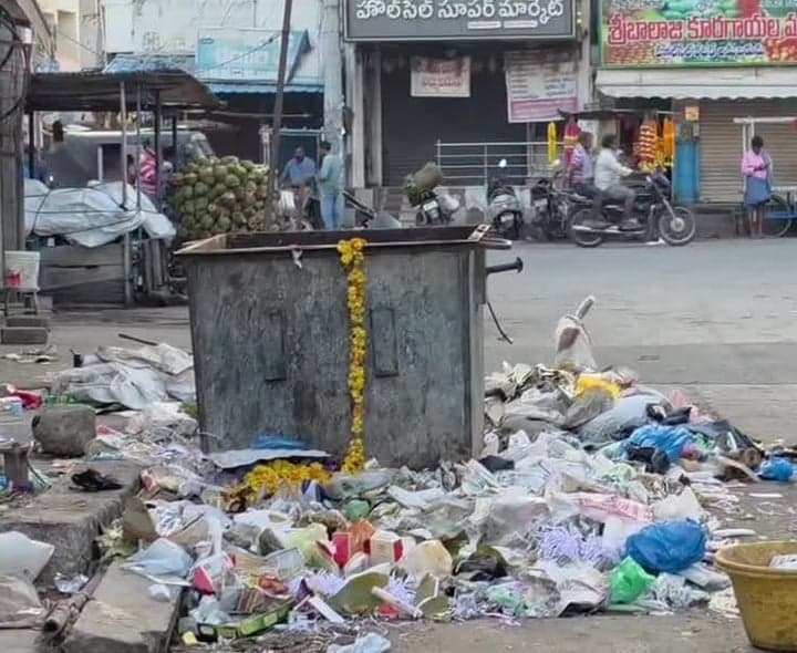 నరసరావుపేటలో అధ్వానంగా పారిశుధ్యం - Udayam