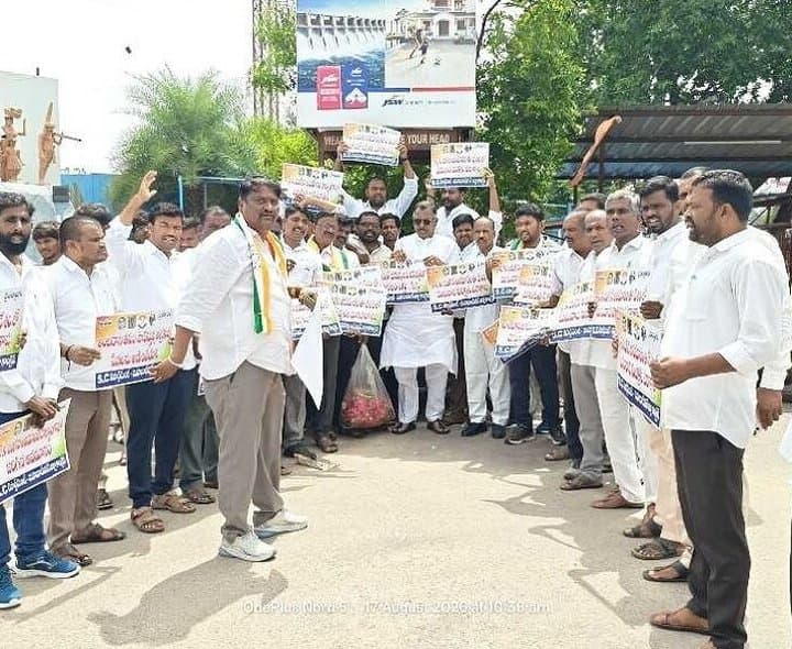 బీజేపీ వైఖరికి వ్యతిరేకంగా కాంగ్రెస్ భారీ ధర్నా - Udayam