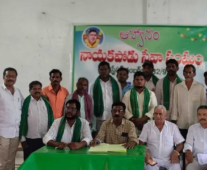 నాయకపోడ్ సేవా సంఘం జిల్లా కమిటీ ఏకగ్రీవం - Udayam