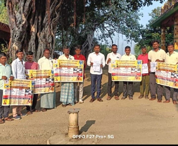 ఇంద్రవెల్లిలో ఉచిత కంటి శిబిరం - Udayam