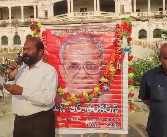 శంకరన్ సేవలు ఆదర్శం: వక్తలు - Udayam