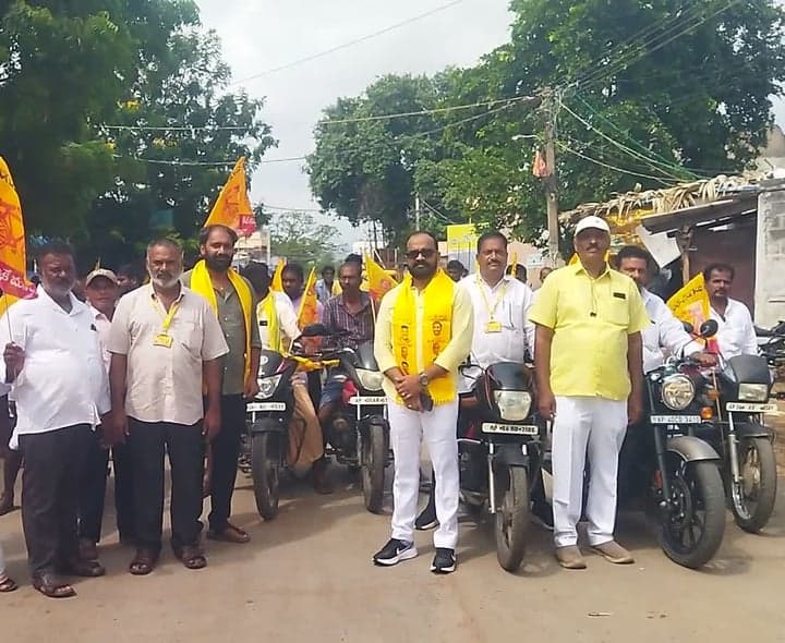 అనంతసాగరంలో టీడీపీ నాయకులు ర్యాలీ - Udayam