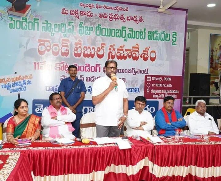 విద్యార్థుల భవిష్యత్ను గాలికి వదిలేశారు - Udayam Digital