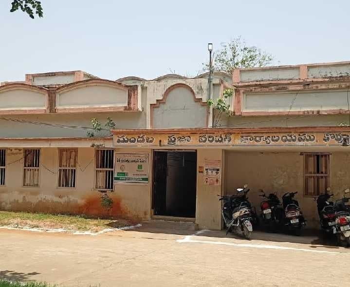 కొవ్వూరు MPTC స్థానాల రిజర్వేషన్లు - Udayam