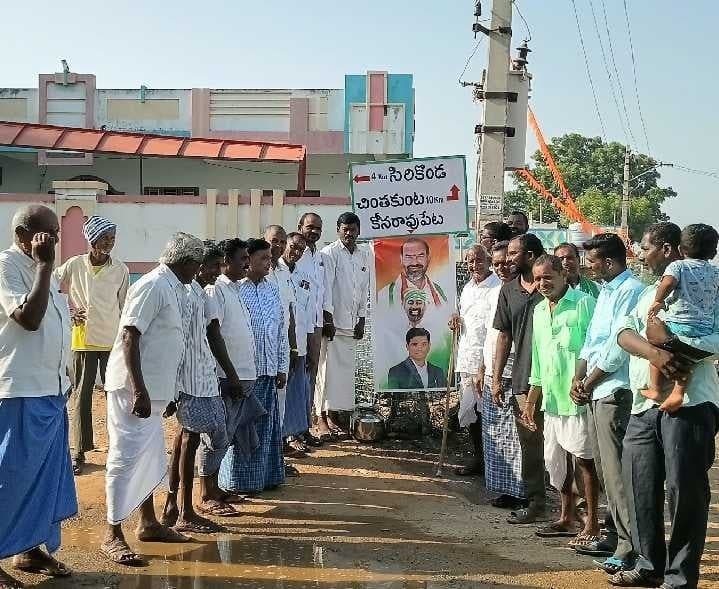 లింక్ రోడ్డు మంజూరుపై ఎమ్మెల్యే చిత్రపటానికి పాలాభిషేకం - Udayam