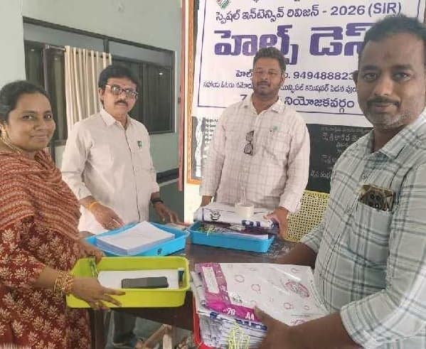 పెడనలో ఎన్నికల సామగ్రి అందజేత - Udayam