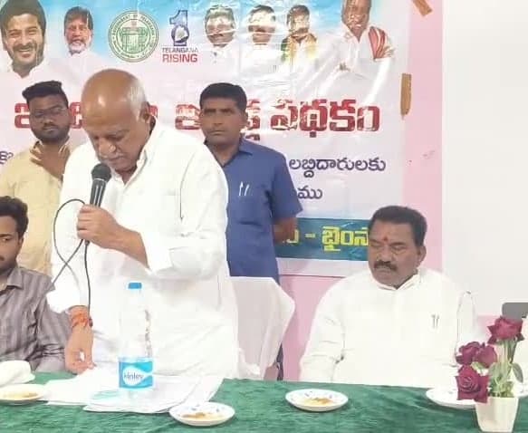 ఇందిరమ్మ ఇళ్ల పేరుతో మోసపోవద్దు - Udayam
