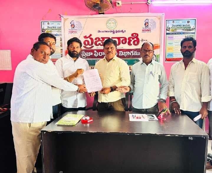 నేరడిగొండను విస్మరిస్తే ఉద్యమిస్తాం - Udayam