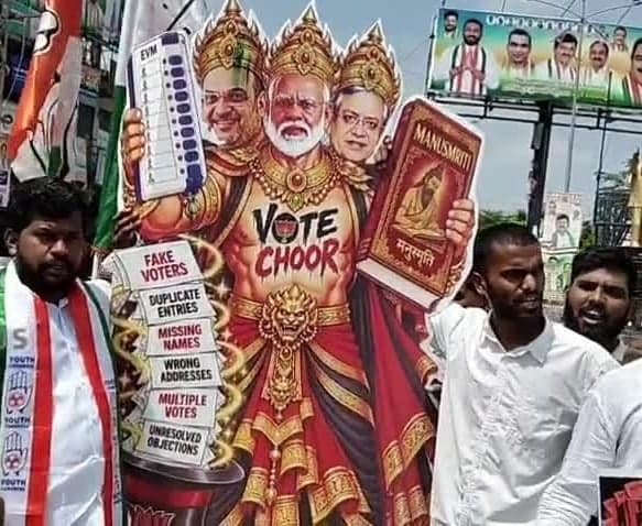 జనగామలో యూత్ కాంగ్రెస్ నిరసన - Udayam