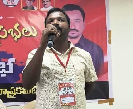 పీఆర్ఎస్వైఎఫ్ రాష్ట్ర కార్యదర్శిగా హరికృష్ణ రెడ్డి - Udayam