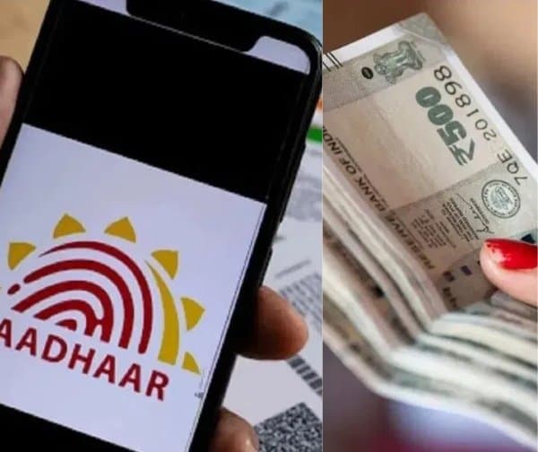 ఆధార్పై UIDAI క్లారిటీ - Udayam Digital