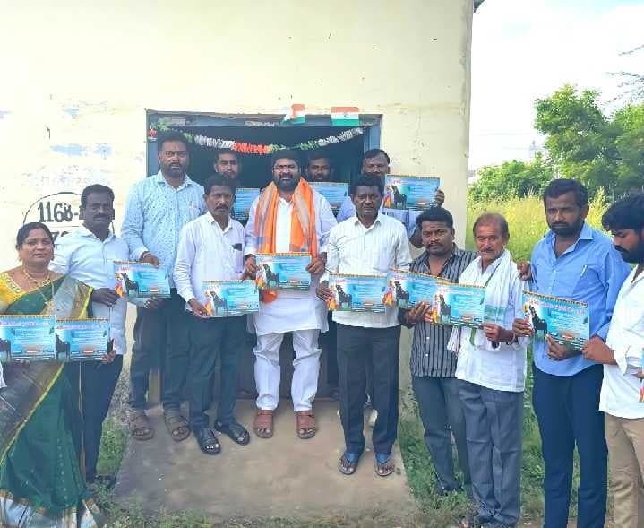 సదర్ ఉత్సవానికి యాదవులకు పిలుపు - Udayam