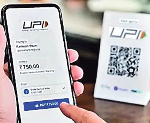 యూపీఐ ఛార్జీలపై దుమారం - Udayam
