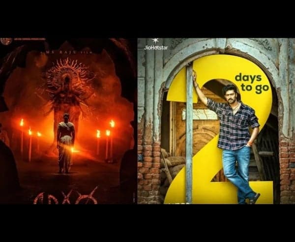 సెప్టెంబర్ 25న ఓటీటీలోకి 4 దక్షిణాది సినిమాలు - Udayam