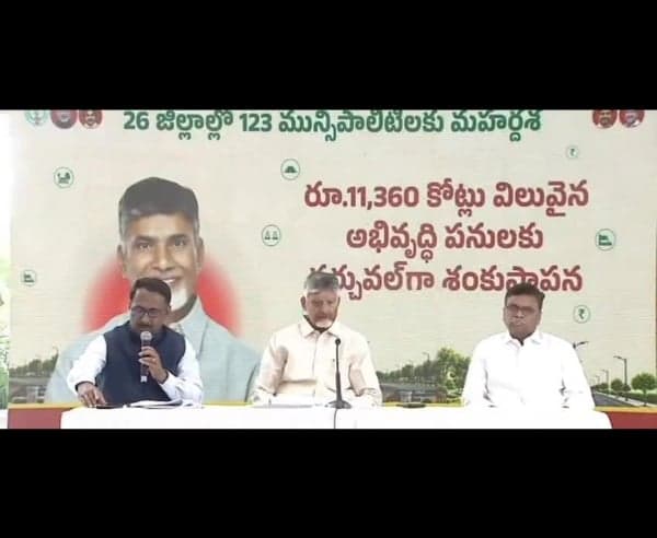 చీరాల పట్టణాభివృద్ధికి రూ.30 కోట్ల నిధులు - Udayam