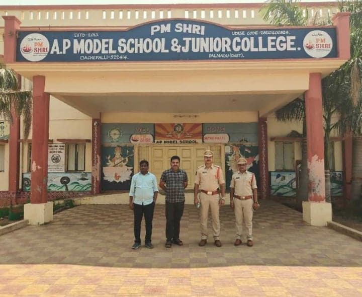 దాచేపల్లి మోడల్ స్కూల్లో స్ట్రాంగ్ రూమ్ పరిశీలన - Udayam