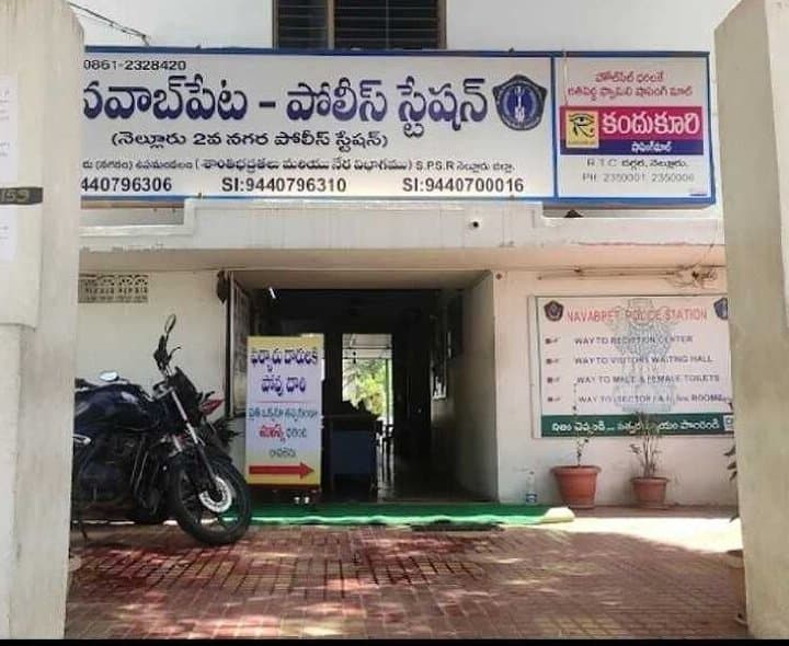 నెల్లూరులో మహిళపై కత్తి దాడి