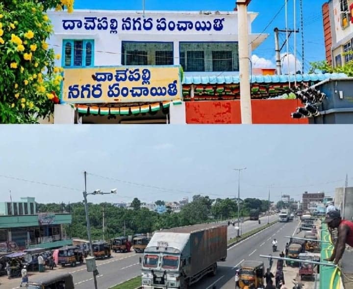 విస్తీర్ణంలో టాప్ లో దాచేపల్లి - Udayam