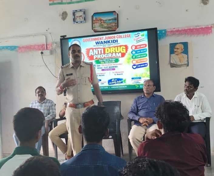 వాంకిడి: డ్రగ్స్కు దూరంగా ఉండాలి