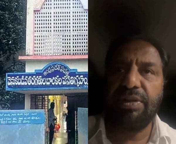 వసతిగృహాల్లో ఎమ్మెల్యే ఆకస్మిక తనిఖీలు - Udayam