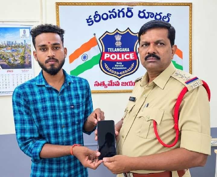 CEIRతో పోయిన ఫోన్ను గుర్తించిన పోలీసులు - Udayam