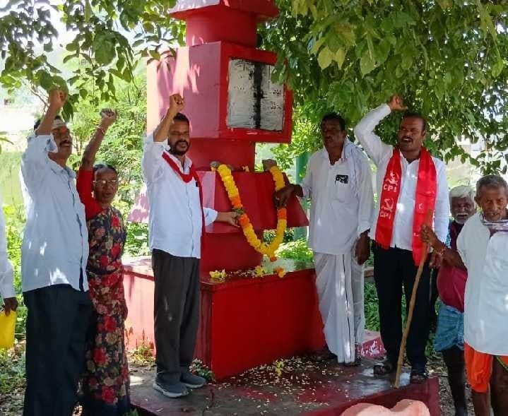 అమరవీరుల స్థూపాలకు సీపీఐ నివాళి - Udayam