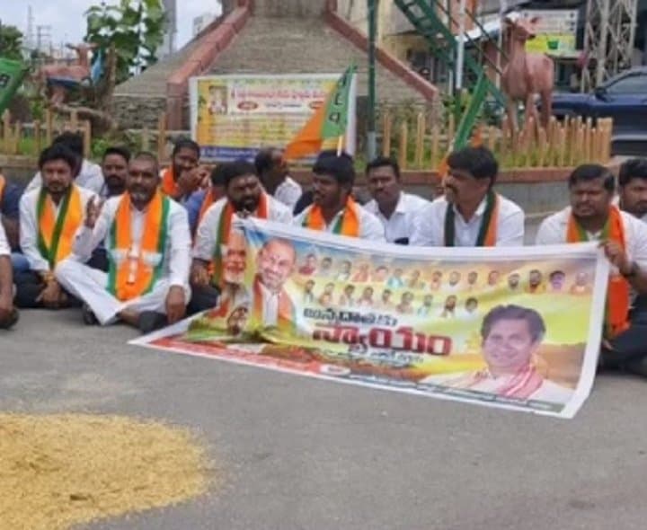 ధాన్యం బకాయిలపై రైతుల ధర్నా - Udayam Digital