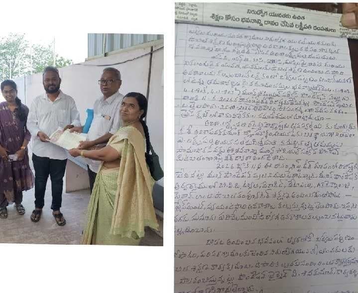 యువత శిక్షణ కోసం రూ.కోటి భవనం దానం - Udayam