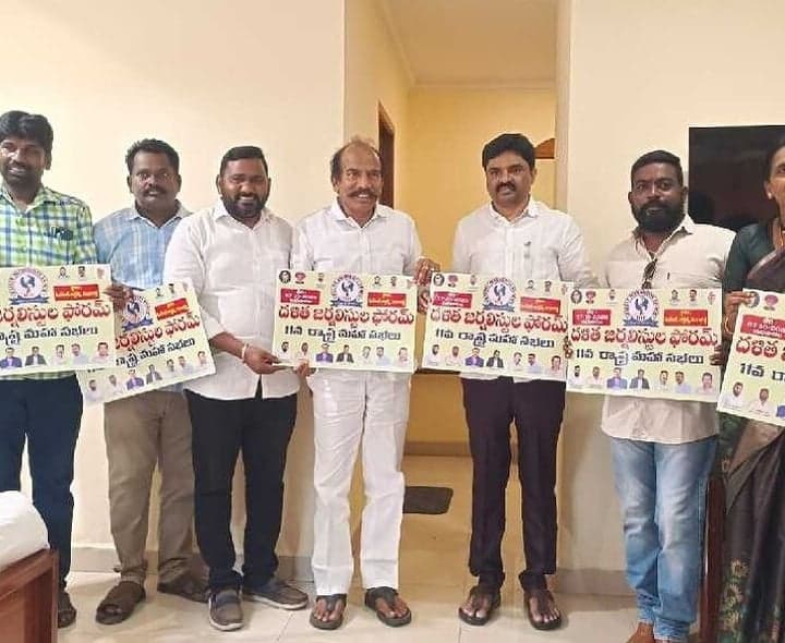 దళిత జర్నలిస్టుల సమస్యలపై విజ్ఞప్తి - Udayam