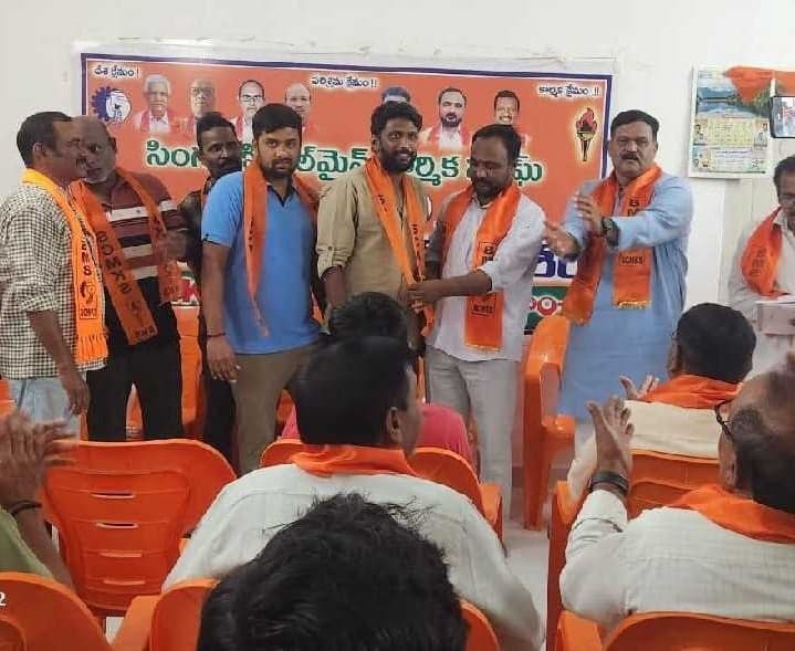 బీఎంఎస్ యూనియన్లో 11 మంది కార్మికుల చేరిక - Udayam