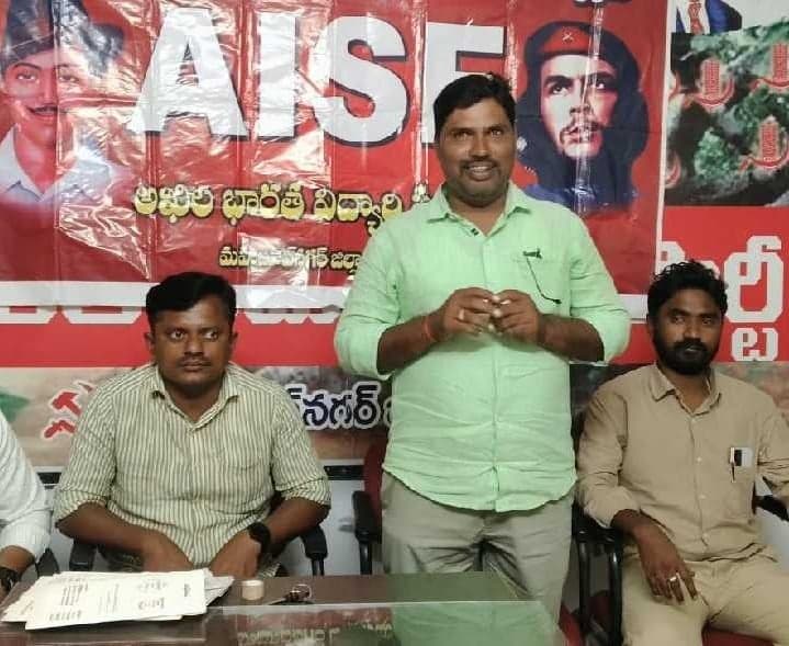 విద్యార్థుల ఐక్యతను దెబ్బతీయొద్దు - Udayam