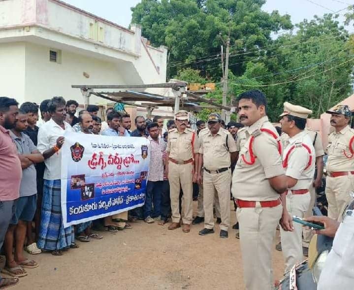 కందుకూరులో పోలీసుల కార్డన్ సెర్చ్ - Udayam
