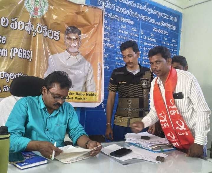 రామ్కో ఆక్రమణలపై చర్యలు తీసుకోవాలి - Udayam