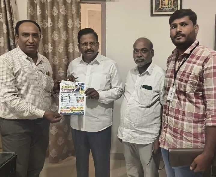 బ్యాంకింగ్ శిక్షణను సద్వినియోగం చేసుకోండి: ఎమ్మెల్యే - Udayam