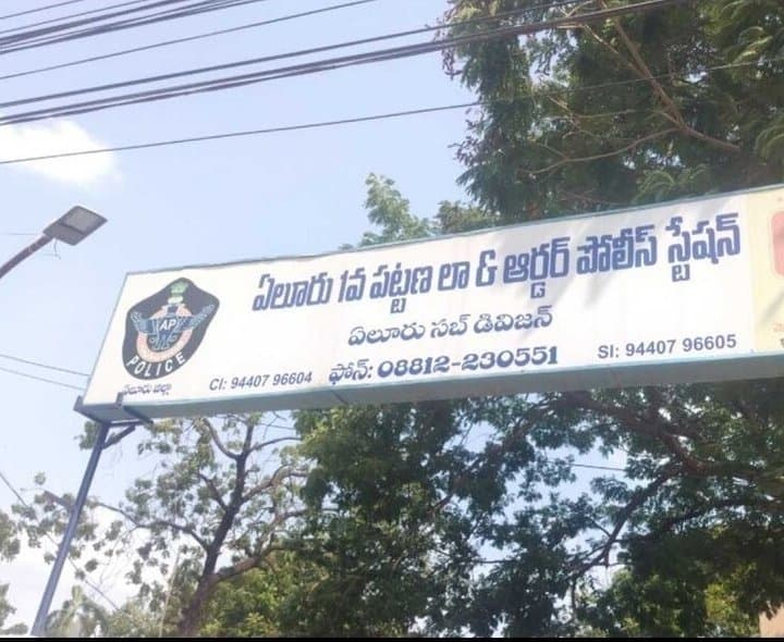 ఏసీబీ డీఎస్పీ పేరుతో ఈఈకి మోసం - Udayam