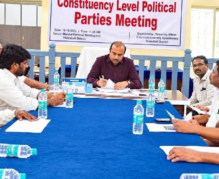 ఓటరు సవరణ నోటీసులకు త్వరగా స్పందించాలి - Udayam