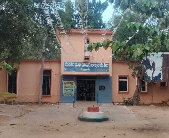పిచ్చాటూరులో ఎన్నికలపై అత్యవసర సమావేశం - Udayam