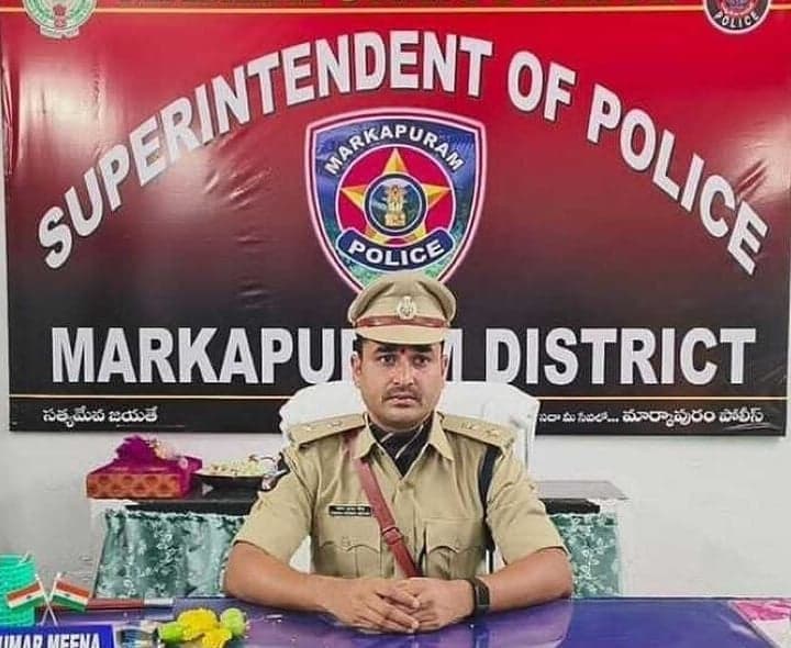 మార్కాపురంలో పీజీఆర్ఎస్ తాత్కాలిక రద్దు - Udayam