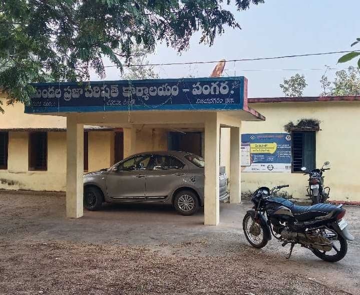 వంగరలో ఎంపీపీ, జడ్పీటీసీ రిజర్వేషన్లు - Udayam