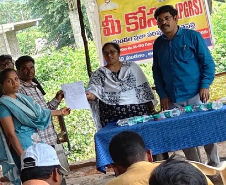 కుడుముసారి పీజీఆర్ఎస్కు 24 అర్జీలు - Udayam