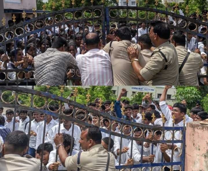 జీవో 97 రద్దుకు అధ్యాపకుల నిరసన - Udayam
