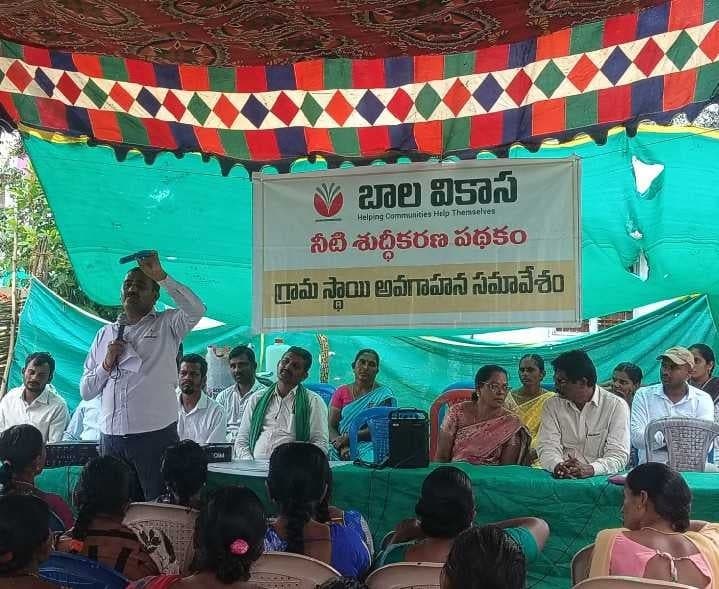 లక్ష్మీపురంలో నీటి శుద్ధి ప్లాంట్పై గ్రామసభ - Udayam