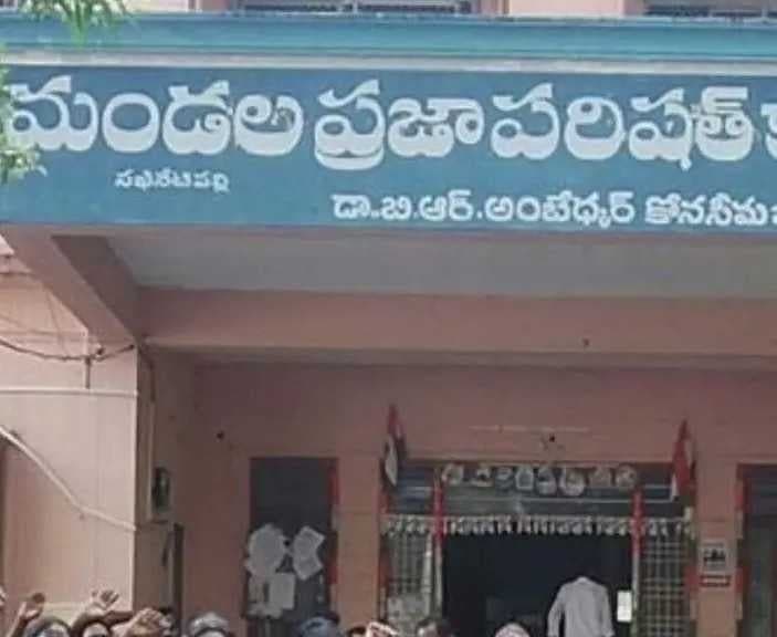 సఖినేటిపల్లిలో 59,479 మంది ఓటర్లు - Udayam